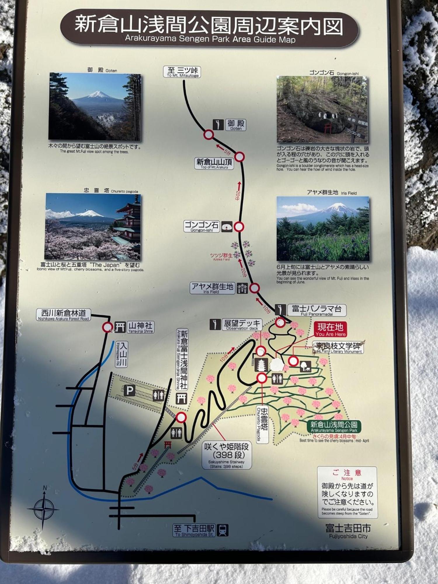 Guest House Fuji No Yado Akebono Building A - Vacation Stay 74316V Фудзі-Йосіда Екстер'єр фото