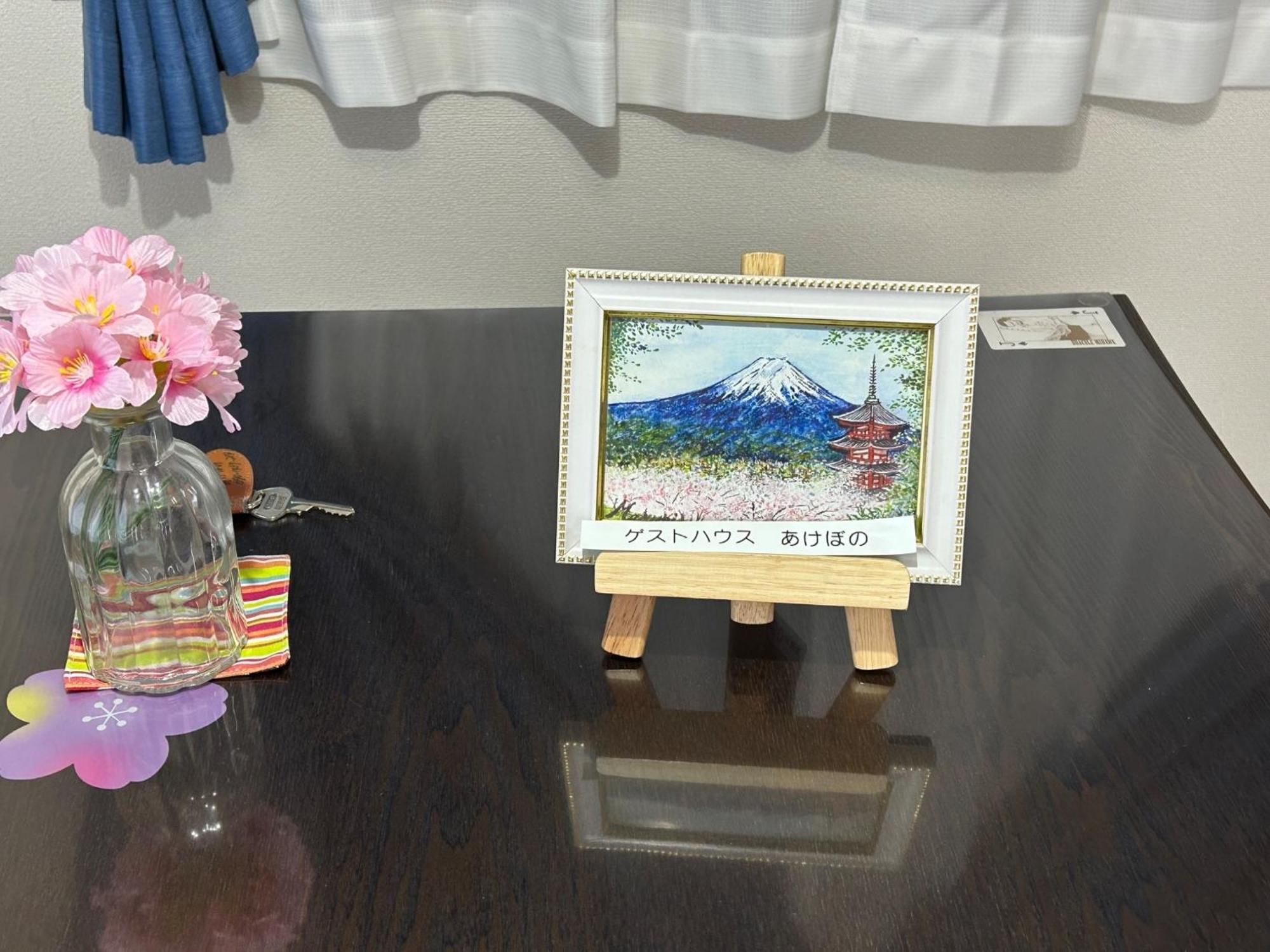 Guest House Fuji No Yado Akebono Building A - Vacation Stay 74316V Фудзі-Йосіда Екстер'єр фото